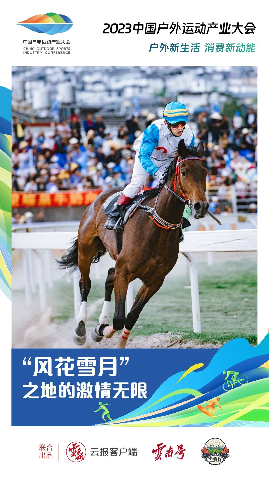 LED光源 第253頁(yè)