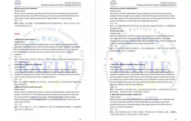 新澳門(mén)最新資料大全免費,理論考證解析_無(wú)線(xiàn)版68.406