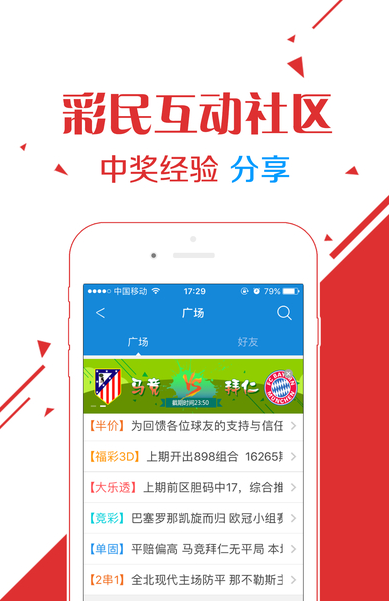 馬會(huì )傳真,澳門(mén)免費資料,精準數據評估_尋找版14.224