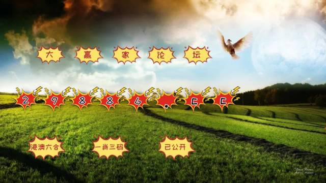 4949澳門(mén)最快開(kāi)獎結果,最新研究解讀_先鋒版76.147