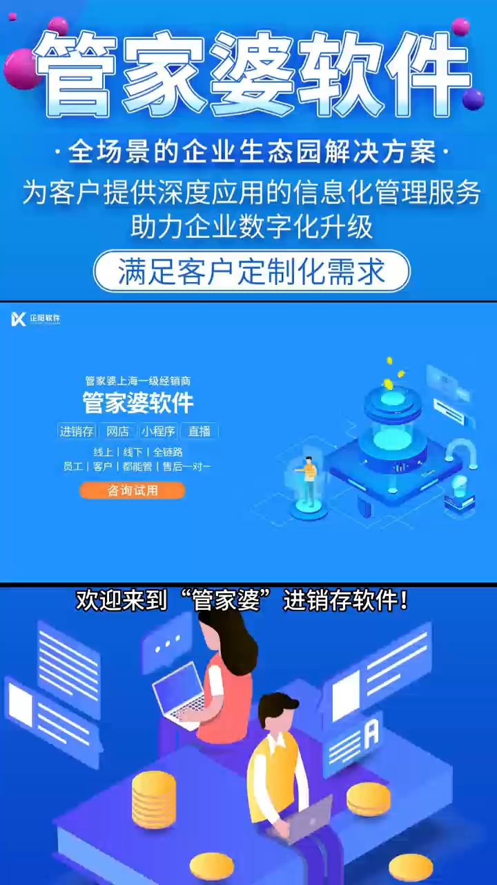 7777888888精準新管家,定性解析明確評估_家庭版25.732