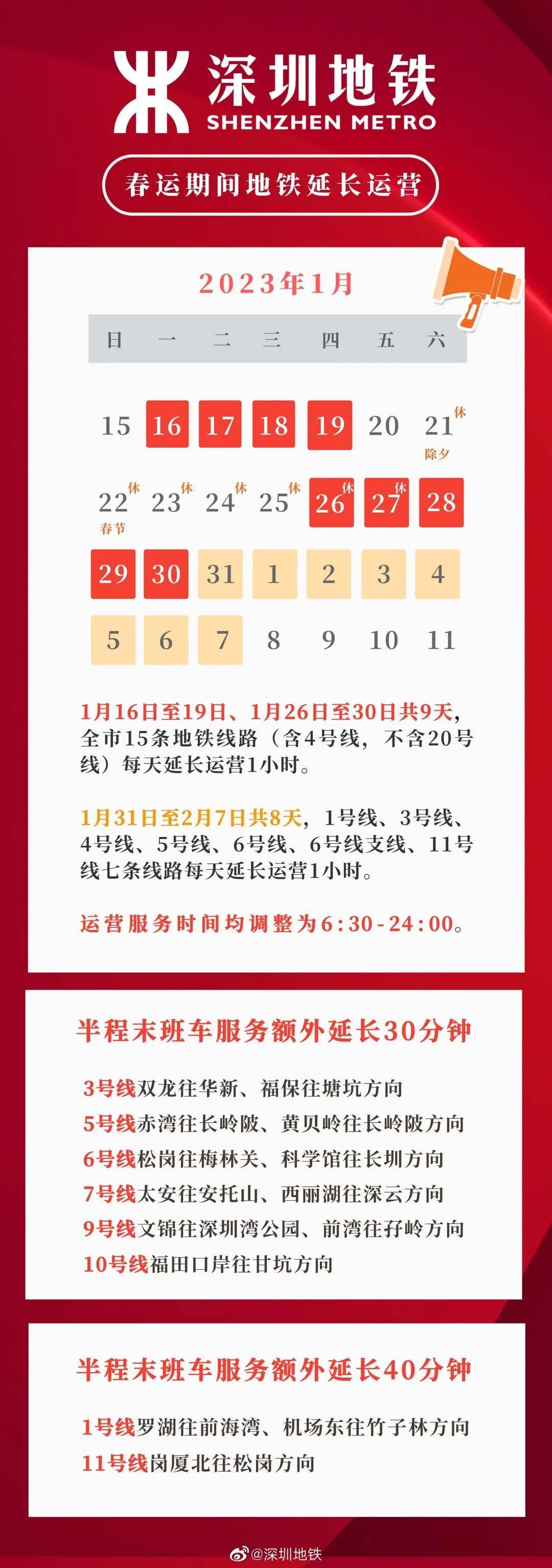 2024新奧歷史開(kāi)獎?dòng)涗洸樵?xún)表格,持續性實(shí)施方案_極致版84.829