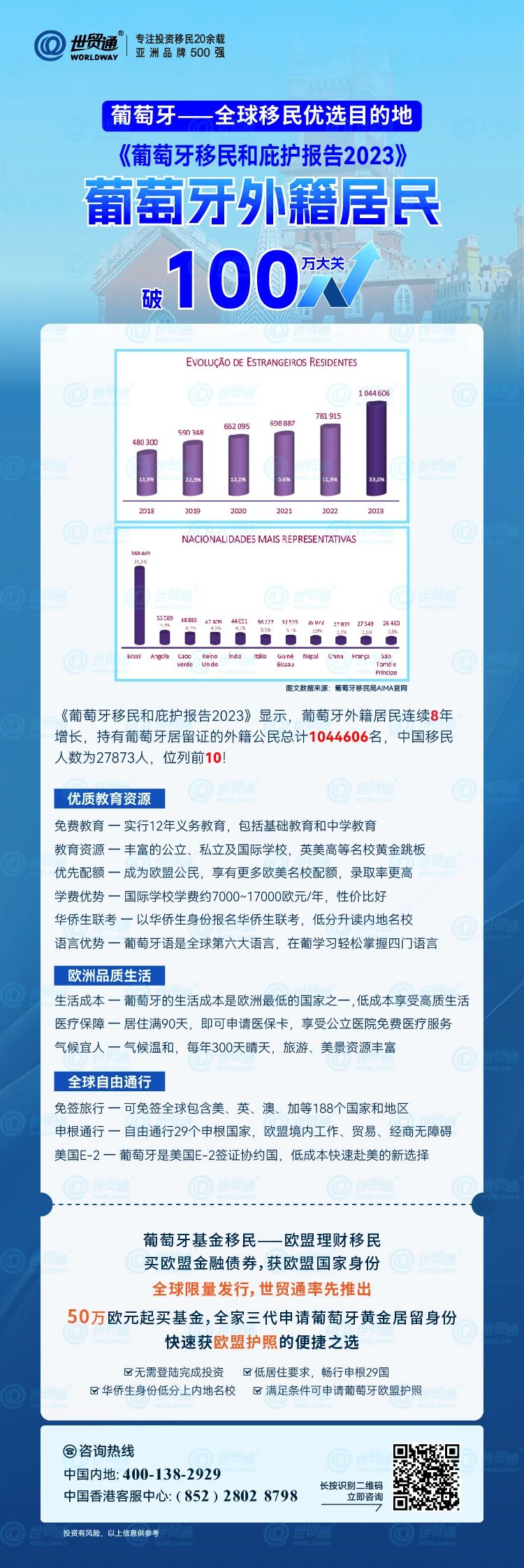 22324濠江論壇最新消息廣泛的關(guān)解,全方位展開(kāi)數據規劃_激勵版14.791