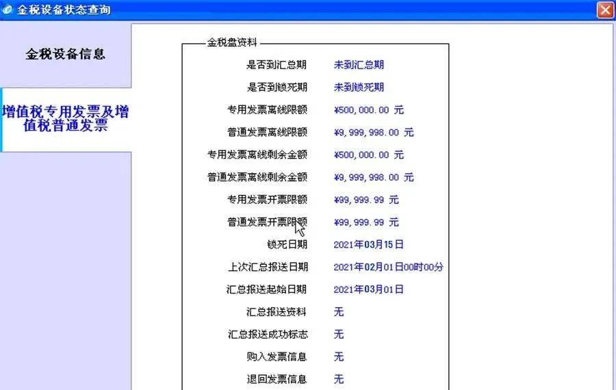 新澳資料免費提供,快速問(wèn)題處理_世界版26.819