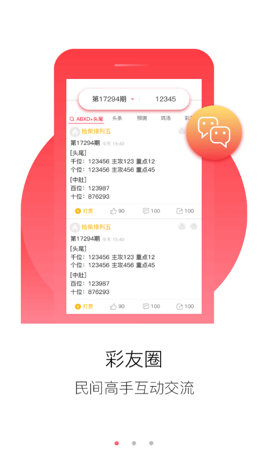 運動(dòng)場(chǎng)館燈具 第243頁(yè)