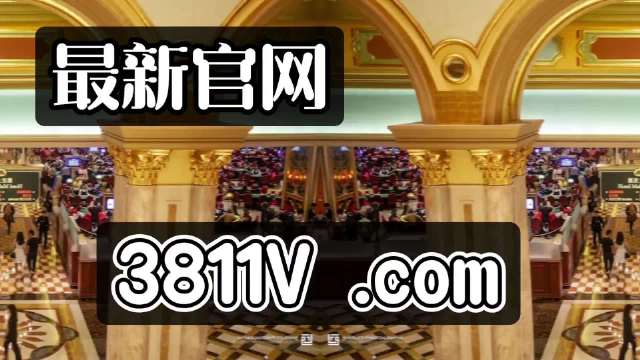 新澳門(mén)一碼精準必中大公開(kāi)網(wǎng)站,實(shí)證數據分析_先鋒科技31.413