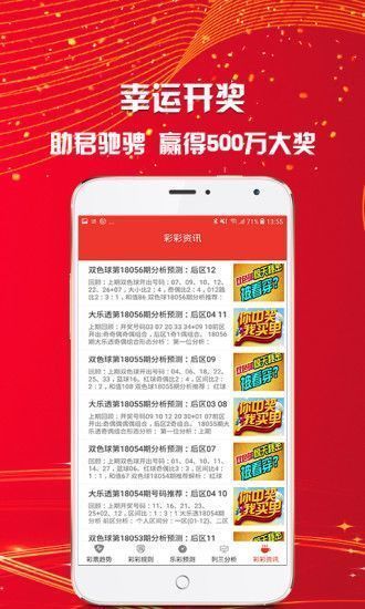 246天天天彩天好彩資料大全二四六之一,創(chuàng  )新發(fā)展策略_全球版61.620