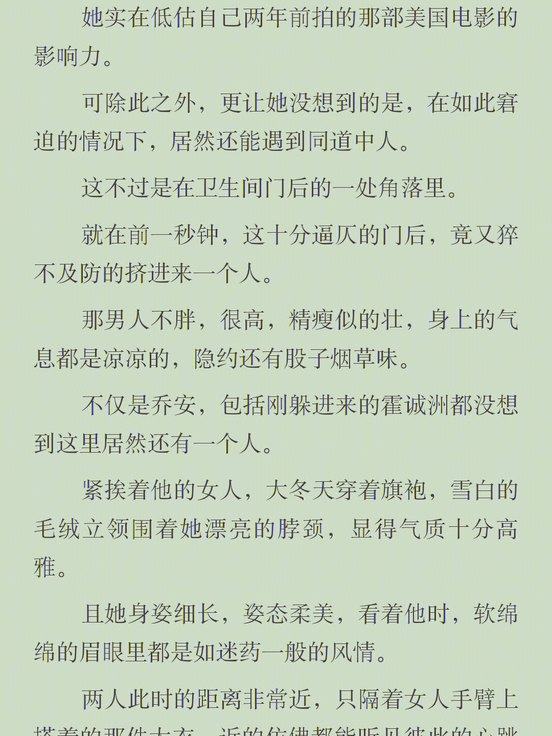 喬錦安顧景洲最新章節,喬錦安顧景洲最新章節，小巷中的隱秘美味