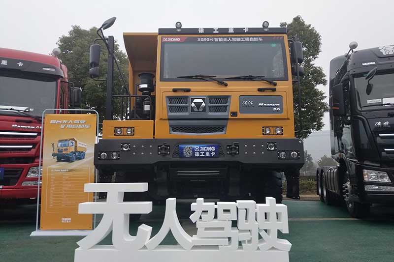 徐工漢風(fēng)最新款私家車(chē)，觀(guān)點(diǎn)論述與深度解析