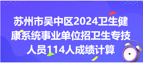 蘇州市招聘網(wǎng)最新招聘，時(shí)代脈搏與人才交響匯聚點(diǎn)