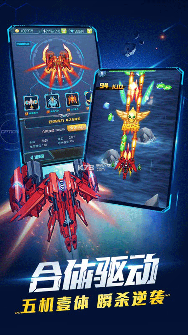 超時(shí)空戰機最新破解版，探索自信與成就感的航程中的法律風(fēng)險與道德挑戰