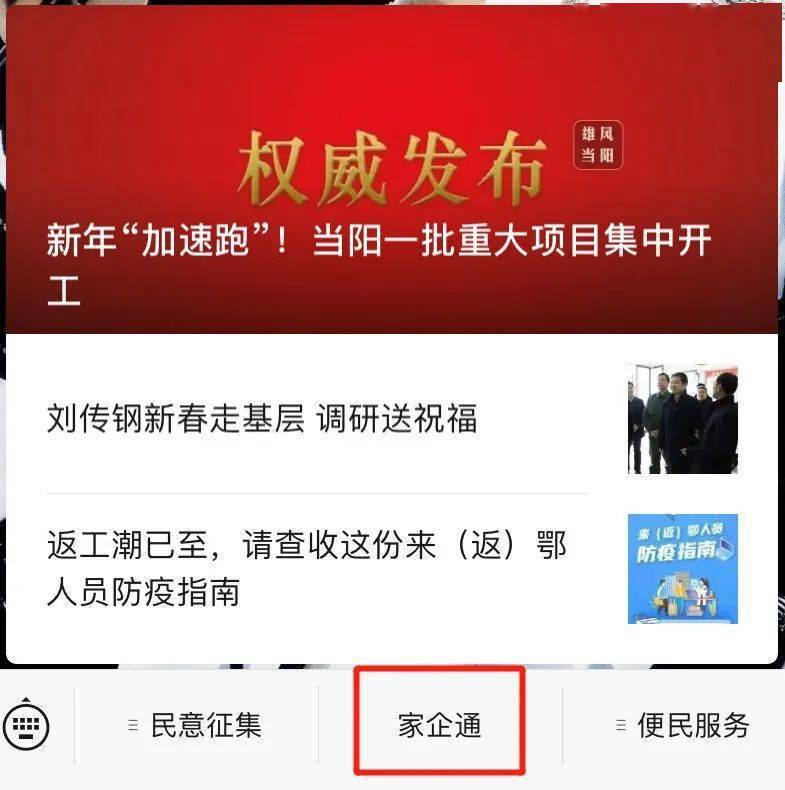 新沂招聘網(wǎng)最新招聘信息查詢(xún)，探尋職業(yè)發(fā)展的熱門(mén)機遇