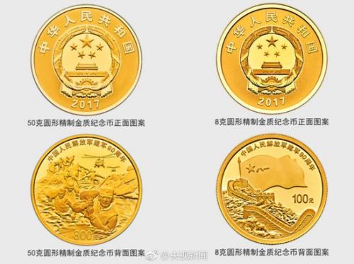 建軍紀念幣最新動(dòng)態(tài)，科技與紀念的交融之作