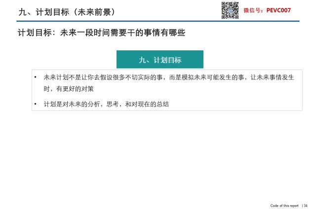 新澳歷史開(kāi)獎?dòng)涗洸樵?xún)結果,專(zhuān)家解析意見(jiàn)_活現版43.750