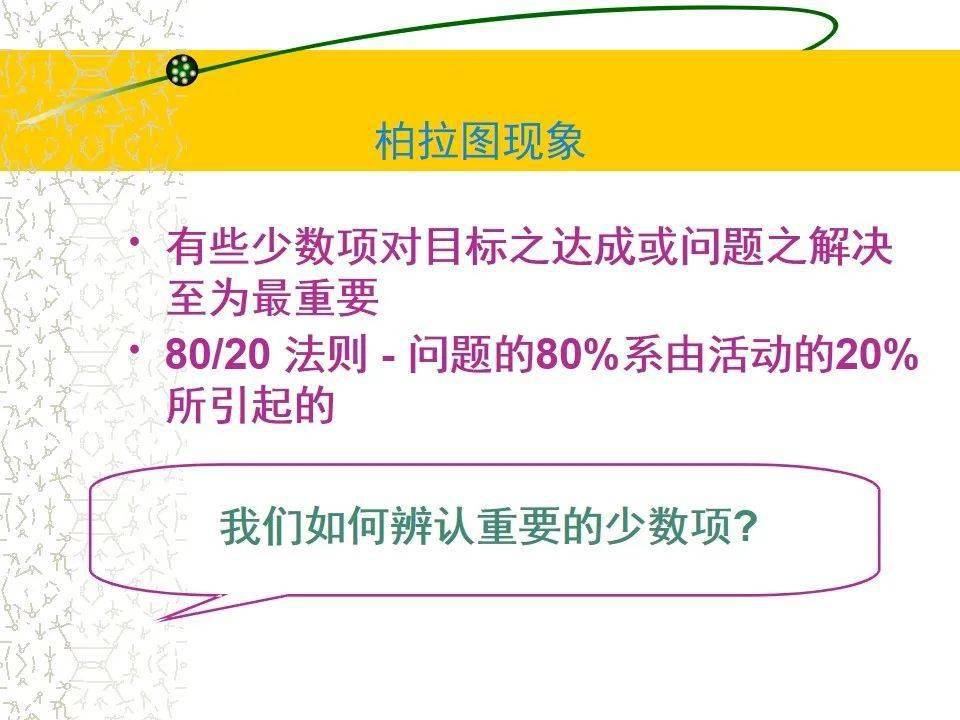 澳門(mén)免費精準材料資料大全,數據解釋說(shuō)明規劃_影像處理版74.865