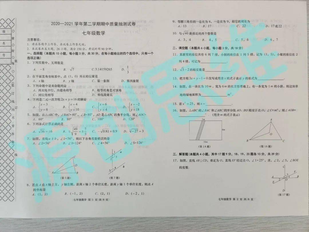 澳門(mén)一碼一肖一恃一中354期,權威解析方法_采購版49.945