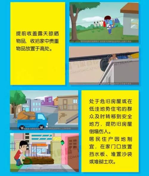 六和彩資料有哪些網(wǎng)址可以看,處于迅速響應執行_探索版50.248