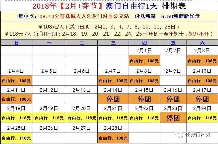 2024澳門(mén)天天開(kāi)好彩大全最新版本,科學(xué)分析嚴謹解釋_娛樂(lè )版11.393