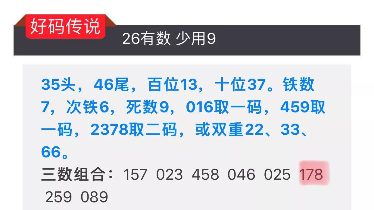 今天晚9點(diǎn)30開(kāi)特馬開(kāi)獎結果,專(zhuān)業(yè)數據解釋設想_程序版85.737