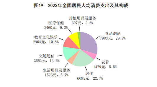 2024澳門(mén)精準正版圖庫,實(shí)際確鑿數據解析統計_物聯(lián)網(wǎng)版68.502