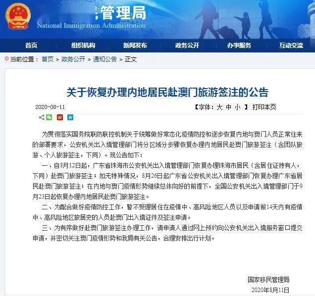 澳門(mén)一碼一肖一待一中四不像,資源部署方案_Tablet11.430