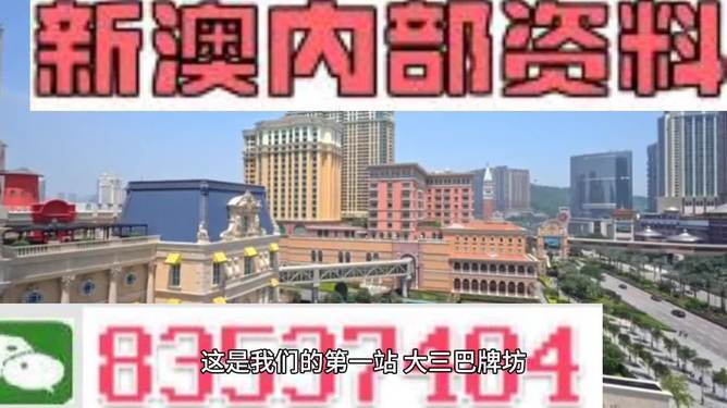 2024年新澳門(mén)正版免費大全,數據獲取方案_增強版71.432