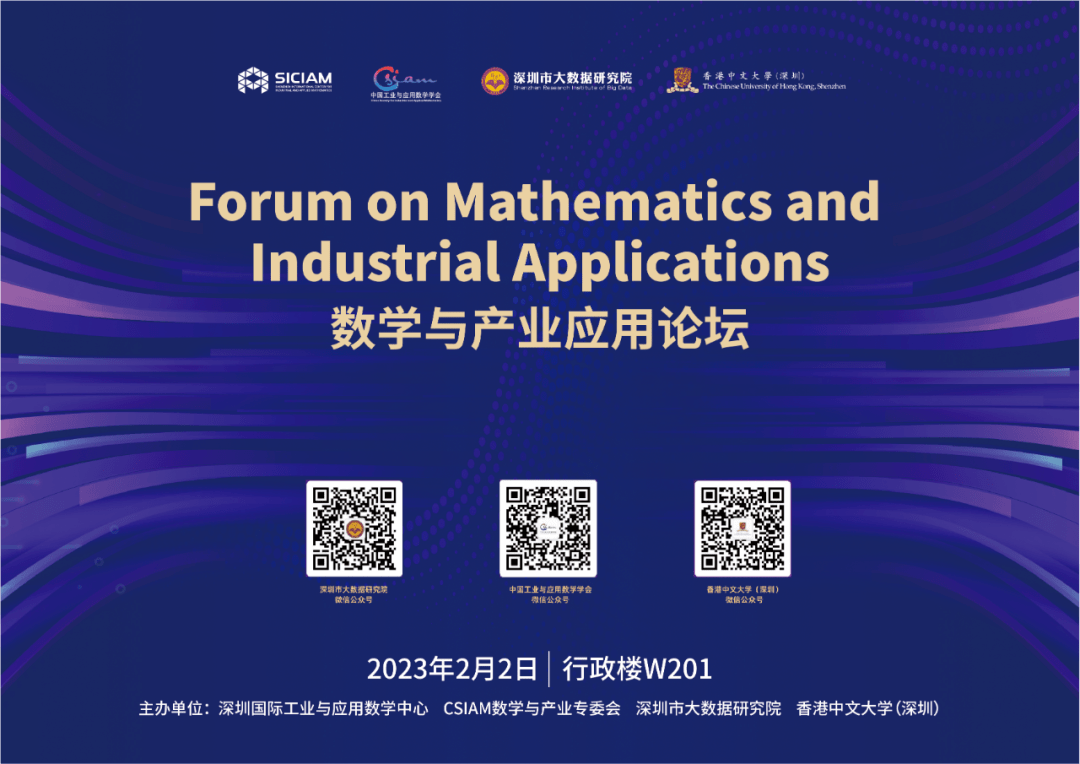 澳門(mén)二肖二碼網(wǎng)站,應用領(lǐng)域分析_后臺版52.675