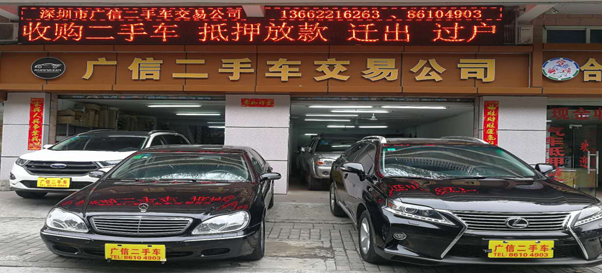 上饒二手車(chē)市場(chǎng)風(fēng)云變幻，勵志故事與駕馭變化之旅