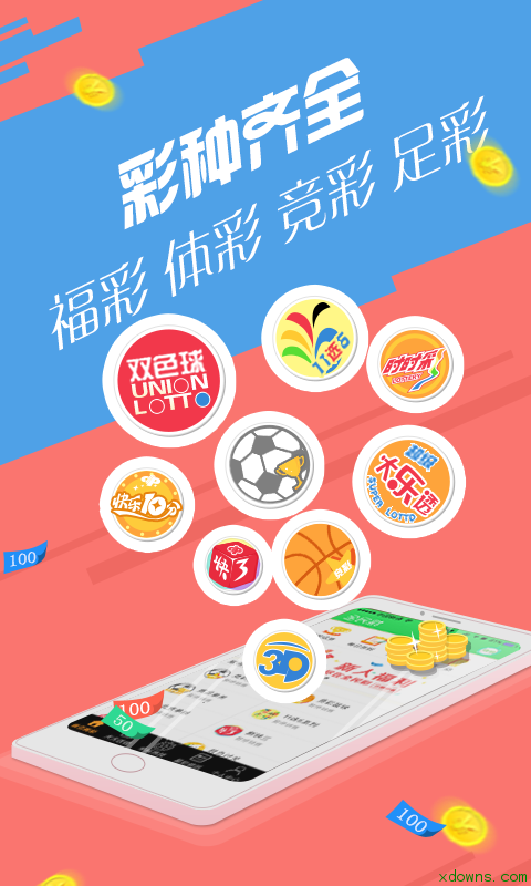 六會(huì )彩生肖開(kāi)獎結果,靈活性執行方案_活動(dòng)版14.100