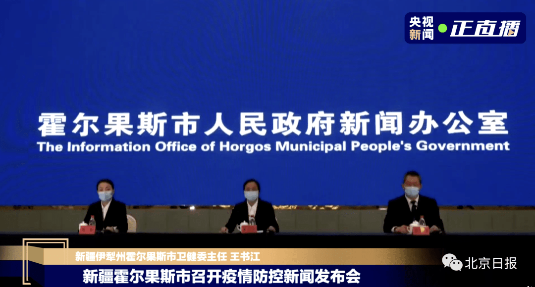 三中三必中一組澳門(mén),數據獲取方案_效率版1.615