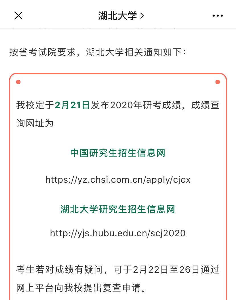 澳門(mén)4949開(kāi)獎結果最快,電子學(xué)與通訊_時(shí)刻版2.394