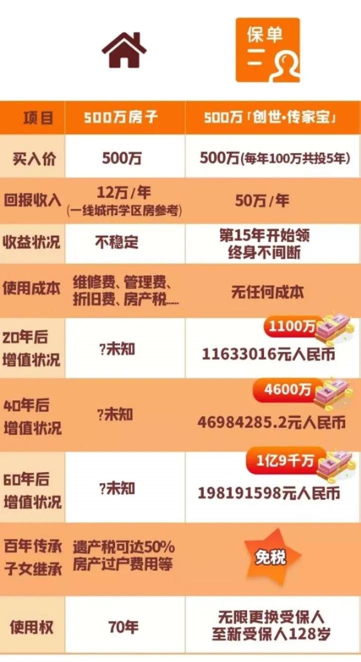 2024年香港正版資料免費大全圖片,深入挖掘解釋說(shuō)明_智慧共享版67.492