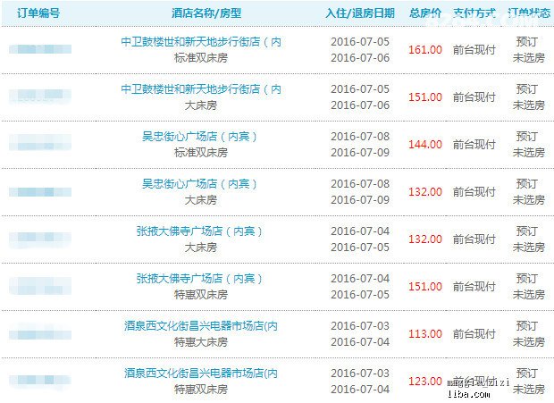 新奧天天免費資料大全,深入研究執行計劃_隨機版20.269