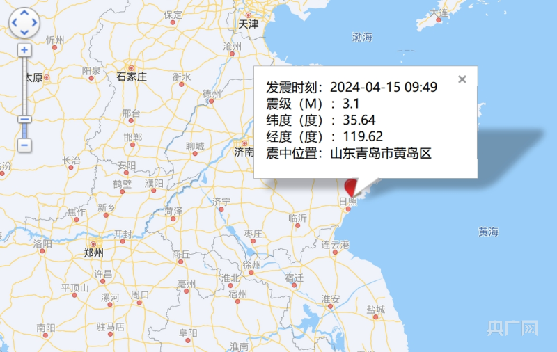 2024年今天山東發(fā)生8級地震,解答要全面_挑戰版47.276