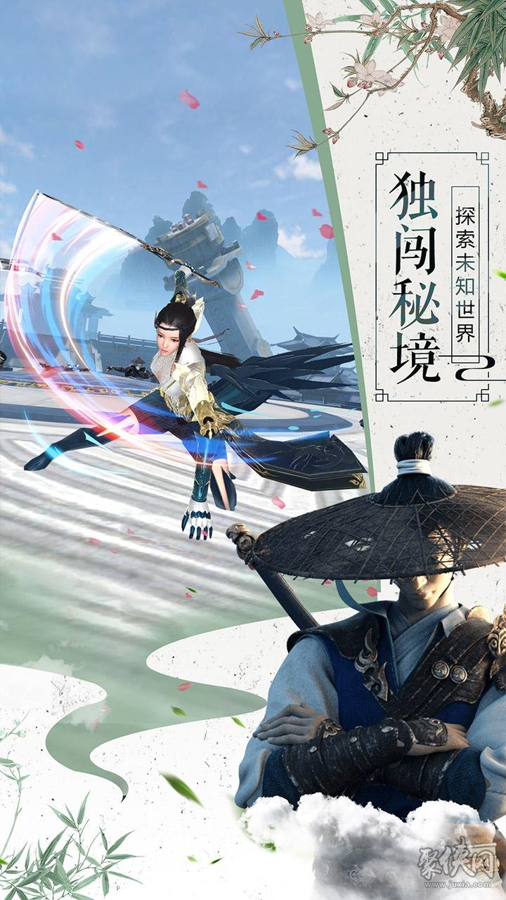 韻鏢俠最新版本5.4，學(xué)習之路，成就夢(mèng)想之航