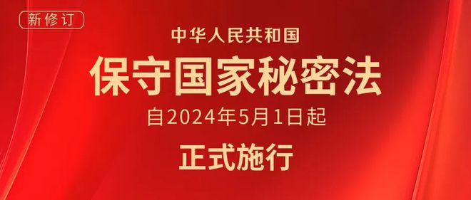 2024年中國最新法律,2024年中國最新法律科技產(chǎn)品，引領(lǐng)法治新時(shí)代，體驗科技重塑生活