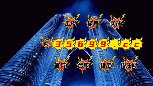7777788888新澳門(mén)開(kāi)獎2023年,深入研究執行計劃_藝術(shù)版59.526