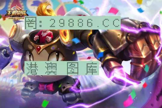 一肖一碼一中一特,深入挖掘解釋說(shuō)明_響應版22.804