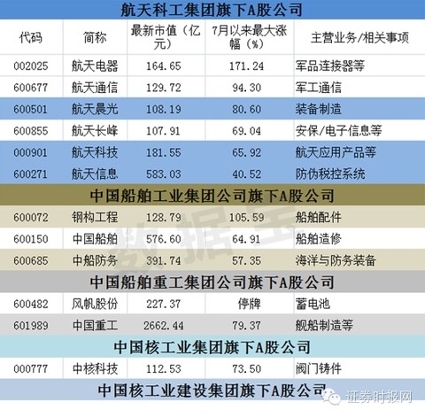 東方市場(chǎng)最新停牌消息揭秘，多方觀(guān)點(diǎn)分析與影響探討