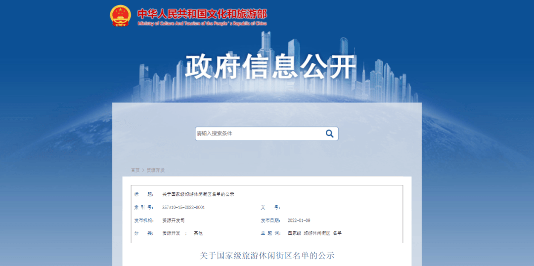 新奧2024今晚開(kāi)獎結果,資源部署方案_云端共享版67.287