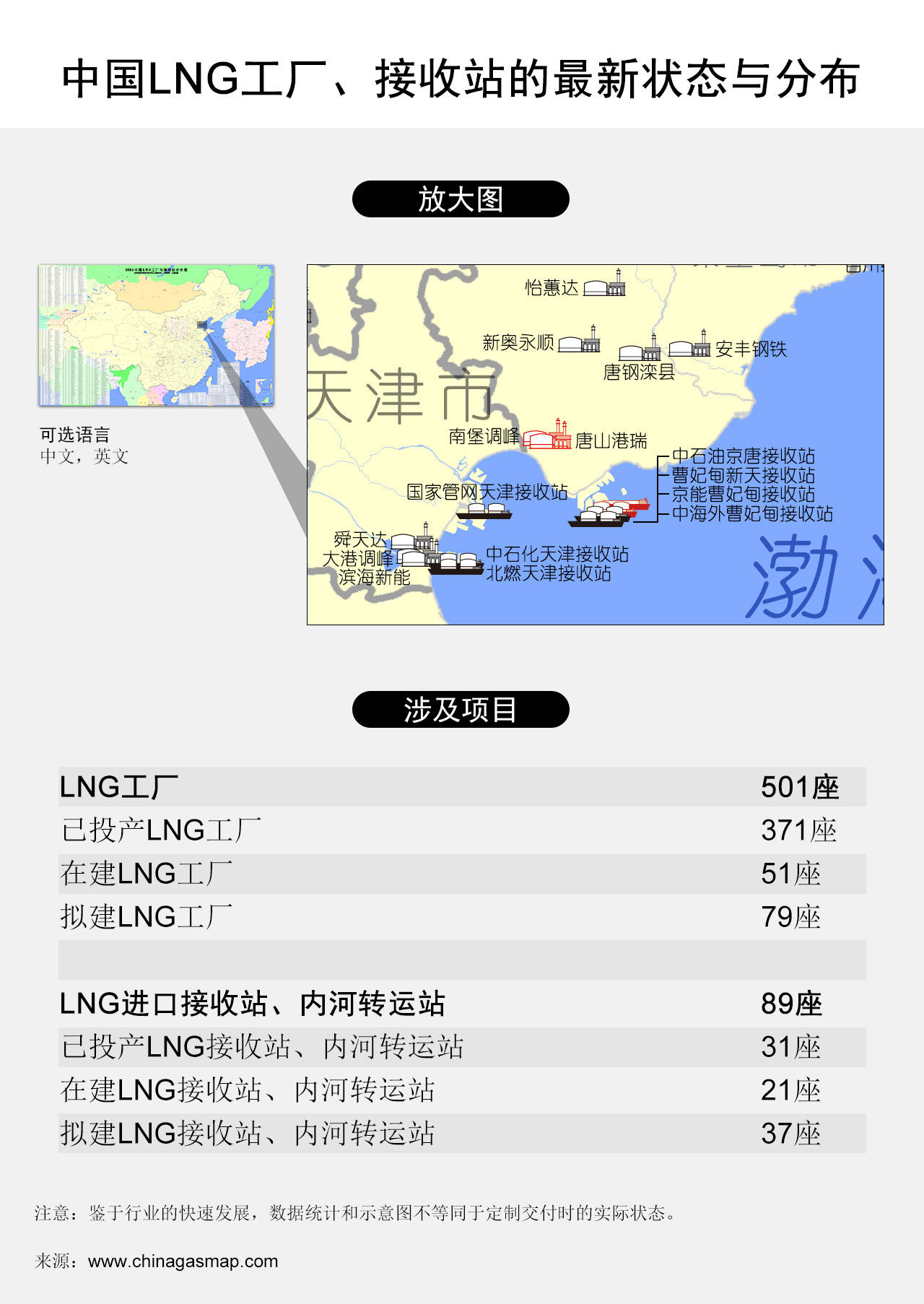 新奧2024年免費資料大全,精準分析實(shí)踐_夢(mèng)想版63.501