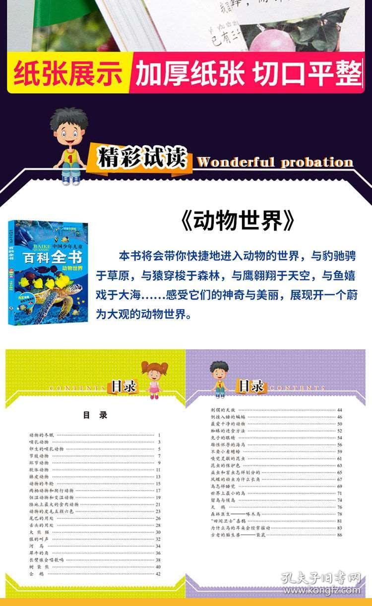 新澳天天彩免費資料大全特色,科學(xué)數據解讀分析_戶(hù)外版66.319