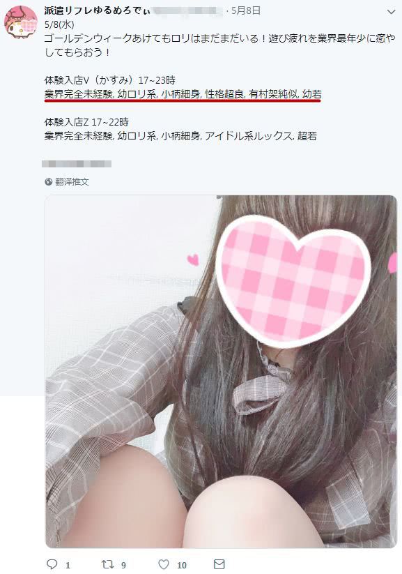 江左梅郎中特資料大全更新時(shí)間,實(shí)證數據分析_愉悅版94.394