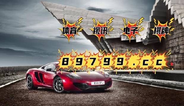 澳門(mén)4949最快開(kāi)獎結果,高效性設計規劃_運動(dòng)版69.811