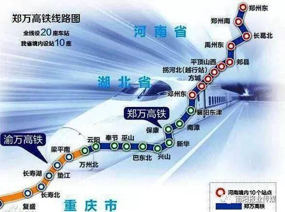鄭萬(wàn)高鐵重慶段建設進(jìn)展、影響及未來(lái)展望，最新消息匯總
