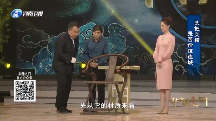 華豫之門(mén)最新一期專(zhuān)家，日常趣事與情感紐帶揭秘