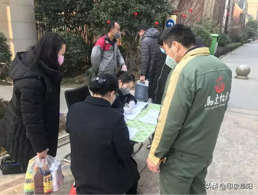 阜陽(yáng)恒大御景最新動(dòng)向,阜陽(yáng)恒大御景最新動(dòng)向，全面指南