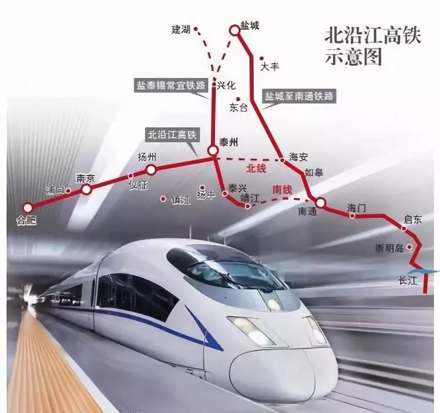 滬北沿江高鐵最新動(dòng)態(tài)，科技與速度融合，重塑高鐵出行新體驗