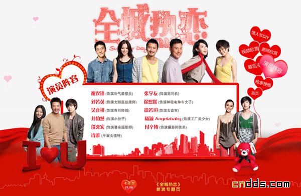 全城熱戀官網(wǎng)最新一期，探索自然美景之旅，尋找內心的寧靜之旅