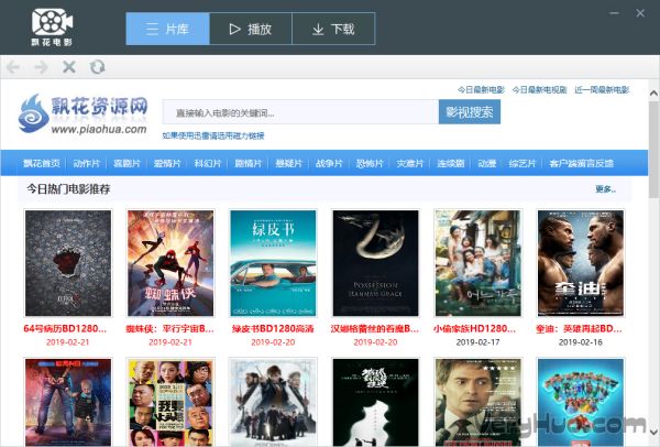 飄花播放器下載最新版，自然美景的心靈之旅啟程